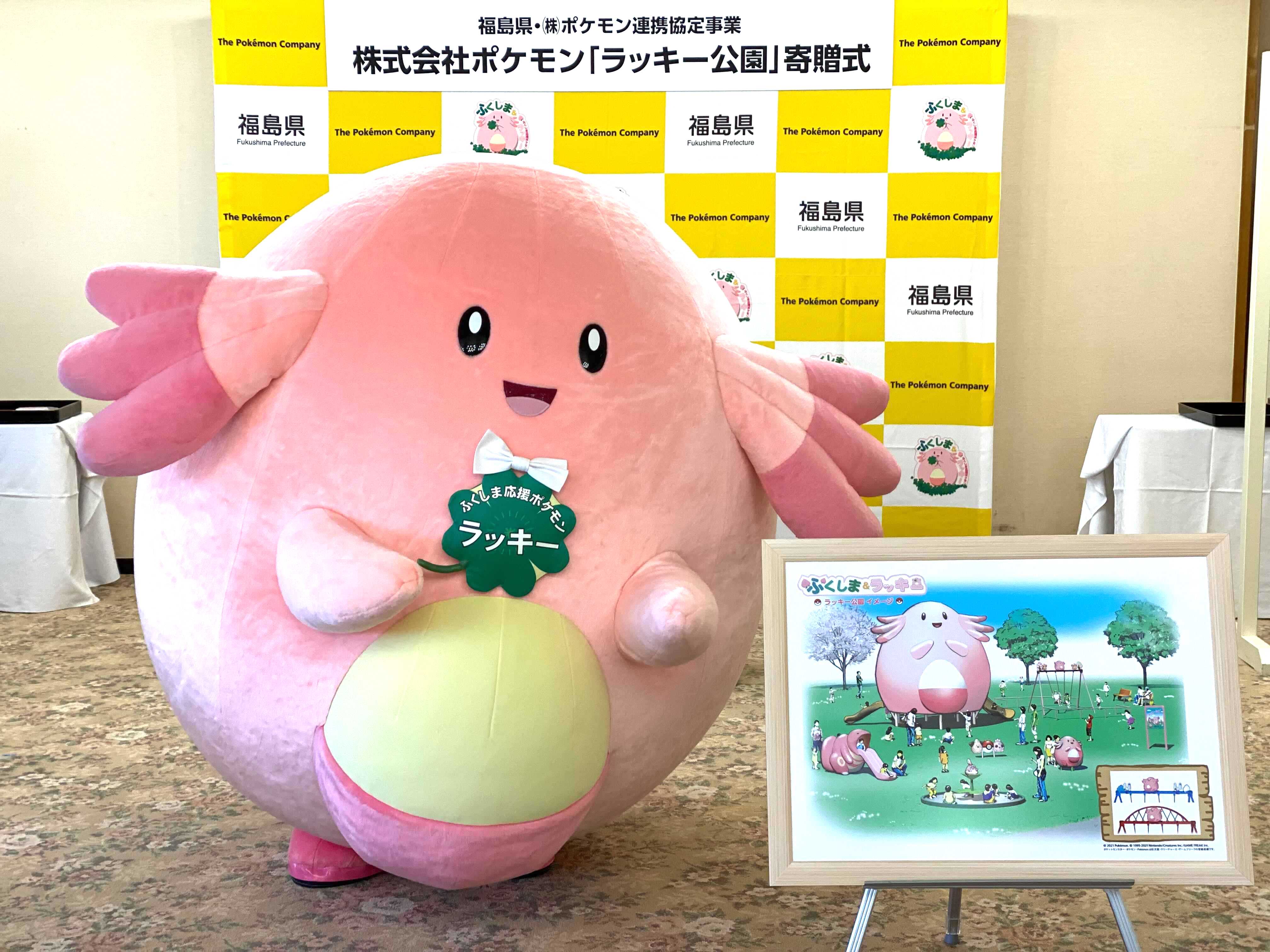 ふくしま ラッキー Fukushimalucky Twitter