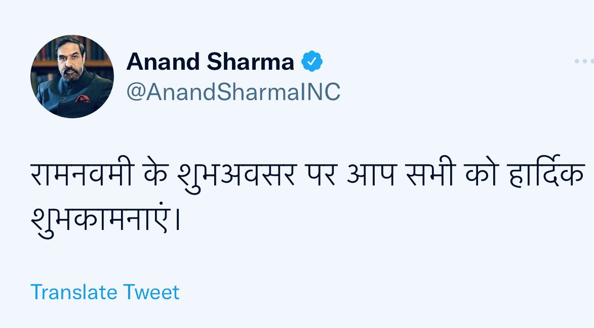 ASTHAKAUSHIK_'s tweet photo. आम व्यक्ति हो या खास…ऐसा कन्फ्यूजन तभी होता है जब लंबे अरसे तक लोग अपनी परंपराओं, पूजा-व्रत, त्योहारों और आध्यात्म से दूर रहते हैं! यदि हमेशा से उनकी बात करते तो शायद ऐसा न होता।
श्रामनवमी चैत्र में होती है,जबकि शारदीय नवरात्रों में #महानवमी होती है, जो देवी की आराधना का दिन है। https://t.co/LrXQcbcXm4