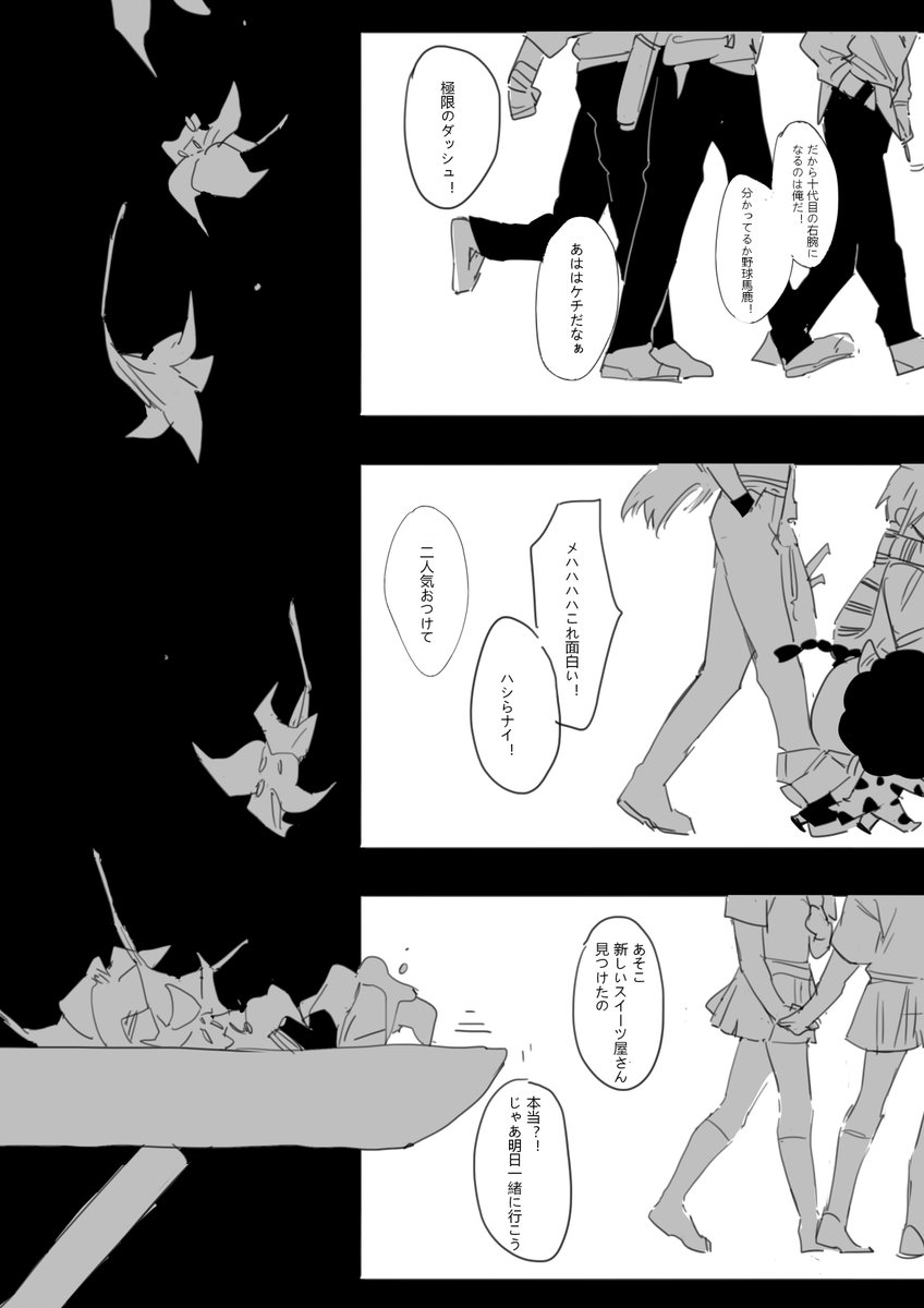【LIBRAS YOU】「2/4」 