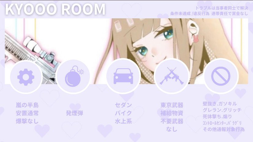 ⌚￤10月16日  23時30分　
🐩￤ スクワット
🤍￤ 🥇1000×P PayPayﾏﾈﾗ

⛓条件
<a href="/kyokeshinoheya/">🍀𝐾𝑦𝑜𝑜𝑜🍀</a> 
<a href="/By72K/">きりすて</a>
follow&amp;RT 応+参全
ランマ水工以外🙇‍♀️
 
🖋￤Team名　代表者ID @有・無
　　　　ランマ

交換枠→23時以降 リプで📮
　　　　　　　
 #スクワット賞金ルーム　#23時半 #スクワット　#23時30分