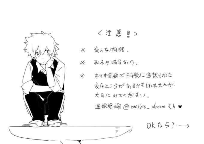 #沢田綱吉生誕祭2021
20211014
【LIBRAS YOU】「1/4」 