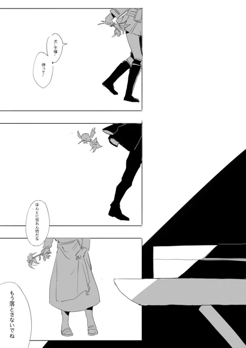 【LIBRAS YOU】「3/4」 