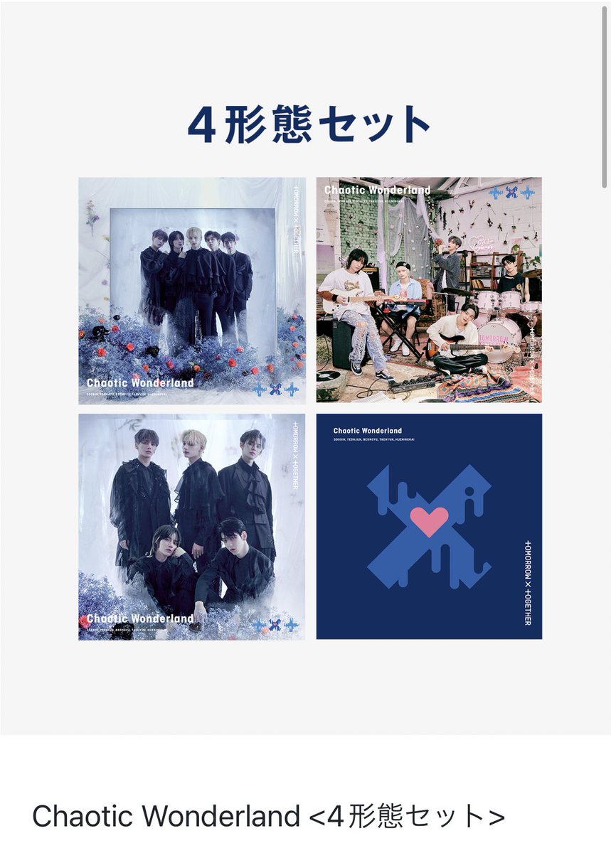 s_3b1g3's tweet photo. 【#RT】 TOMORROW X TOGETHER 
Chaotic Wonderland
일본앨범을 추첨해서 3명에게 드립니다.
1명에게 a,b,c 위버스재팬한정, 유니버설무직한정 총 5개 드리고 2명에게 위버스재팬한정이랑 유니버설뮤직한정 총 2개 드립니다!

참여조건: RT

마감:11/3 당첨자 발표:11/5 https://t.co/teJXLz7aeP