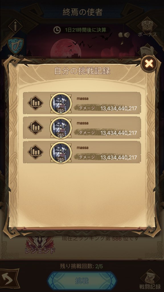 JcMassan's tweet photo. 3回全く同じスコア https://t.co/jWiao8AVOD