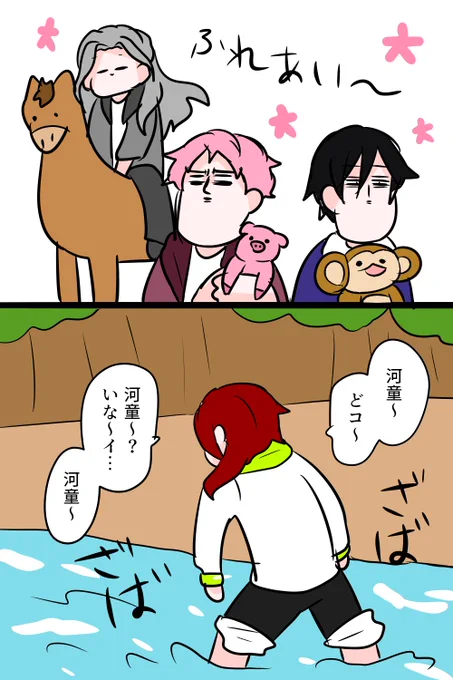 ドラマティカのストめちゃめちゃ可愛くて楽しみ倍増したネ🥒 