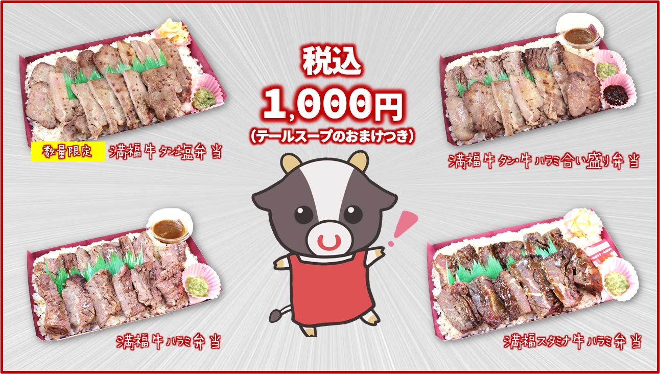 公式 牛タン専門店 陣中 Jinchu Gyutan Twitter