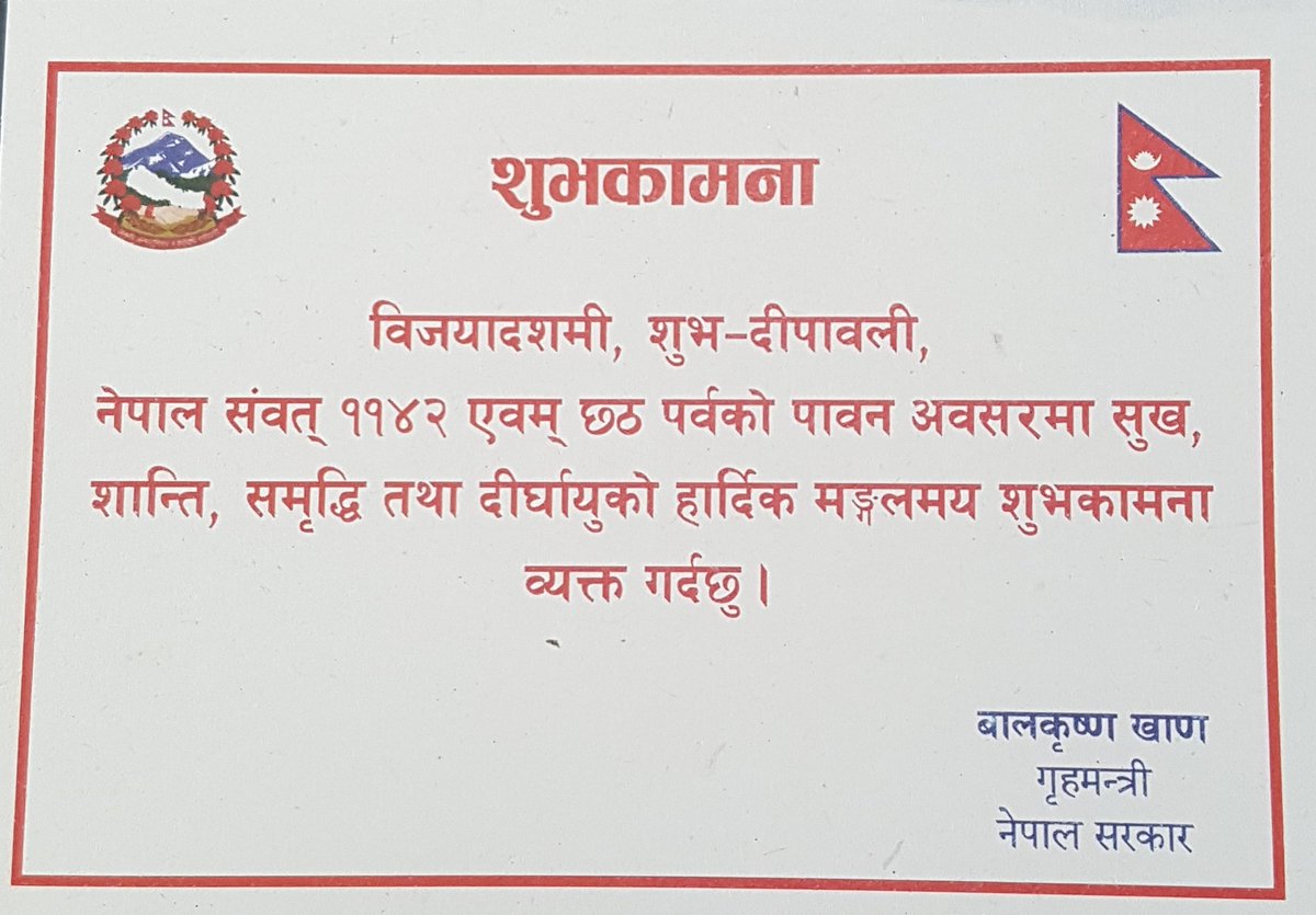 Balkrishna khand (@khandbalkrishna) on Twitter photo 