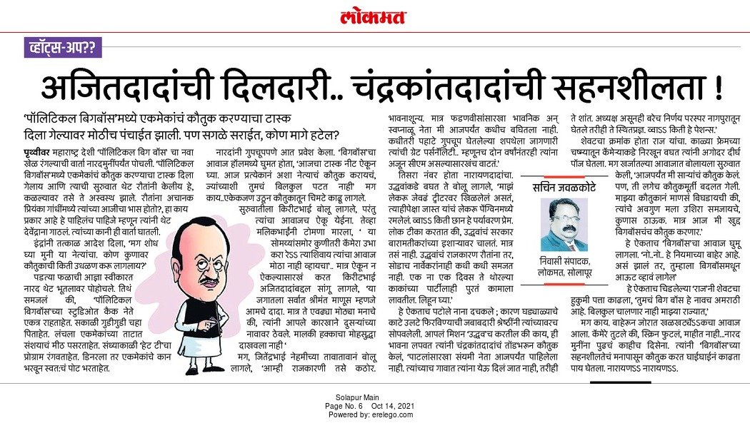 Balkrishnadodd4's tweet photo. https://t.co/IA4Bj7glfv