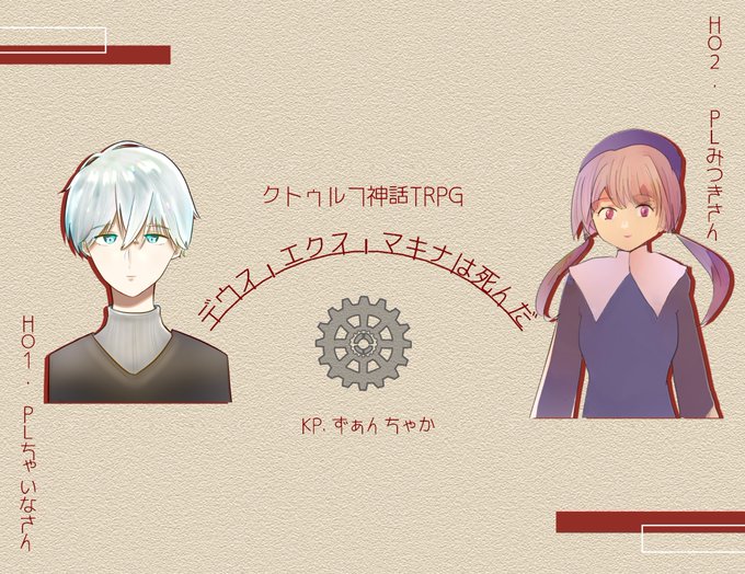 ブレーメンのtwitterイラスト検索結果 古い順