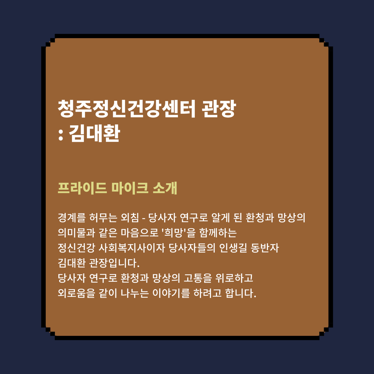 madprideseoul's tweet photo. #제3회매드프라이드서울 #매드프라이드유니버스
#프라이드마이크 #다시보기

10월 10일 진행한 매드프라이드 유니버스!!
프라이드마이크 강연을 다시 볼 수 있습니다!!

김대환

https://t.co/sZ0ns5QXae

📍 언제ㅣ 2021년 10월 10일
📍 어디서 ㅣ 매드프라이드 유니버스(온라인 게더타운 가상공간) https://t.co/nHrAbQRog9