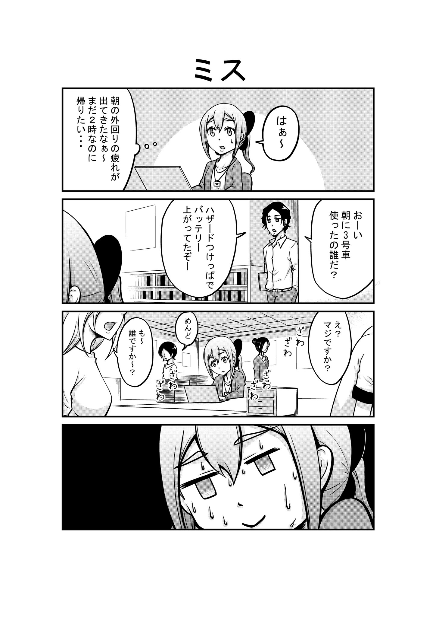 車のバッテリー Twitter Search Twitter