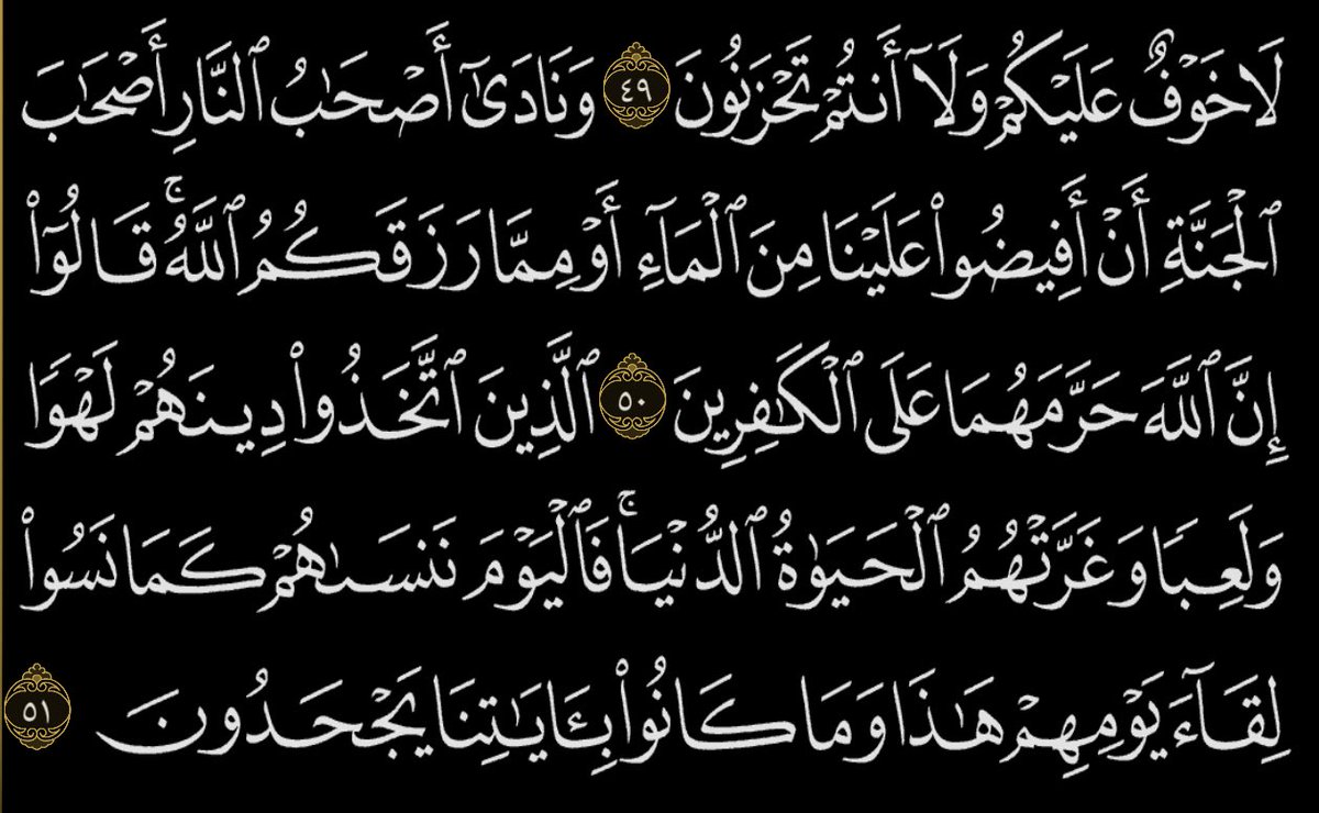 Uliea_'s tweet photo. #طارق_بن_طالب_في_ذمه_الله

اللهم لاتجعلنا من اصحاب هذه الايه. https://t.co/LE6awSzSJr