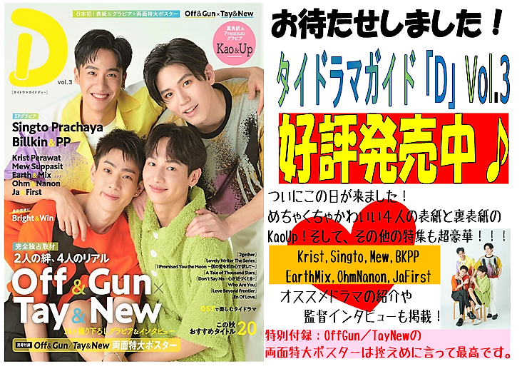 紀伊國屋書店グランフロント大阪店 on X: