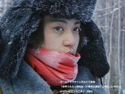 世界ウルルン滞在記 のtwitter検索結果 Yahoo リアルタイム検索