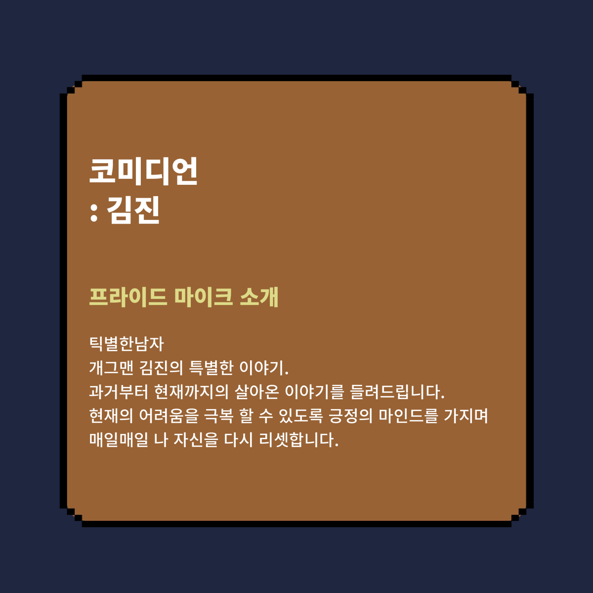 madprideseoul's tweet photo. #제3회매드프라이드서울 #매드프라이드유니버스
#프라이드마이크 #다시보기

10월 10일 진행한 매드프라이드 유니버스!!
프라이드마이크 강연을 다시 볼 수 있습니다!!

김진

https://t.co/L57eKHX0NX

📍 언제ㅣ 2021년 10월 10일
📍 어디서 ㅣ 매드프라이드 유니버스(온라인 게더타운 가상공간) https://t.co/dyvWCbLBbE