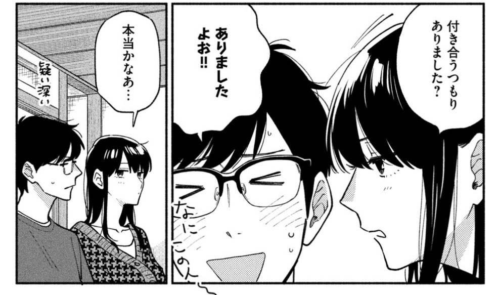 モーニング46号発売日!
『#焼いてるふたり』44話載ってます。
燻製だ!個人的にはたこがめちゃくちゃ美味しかったです。 