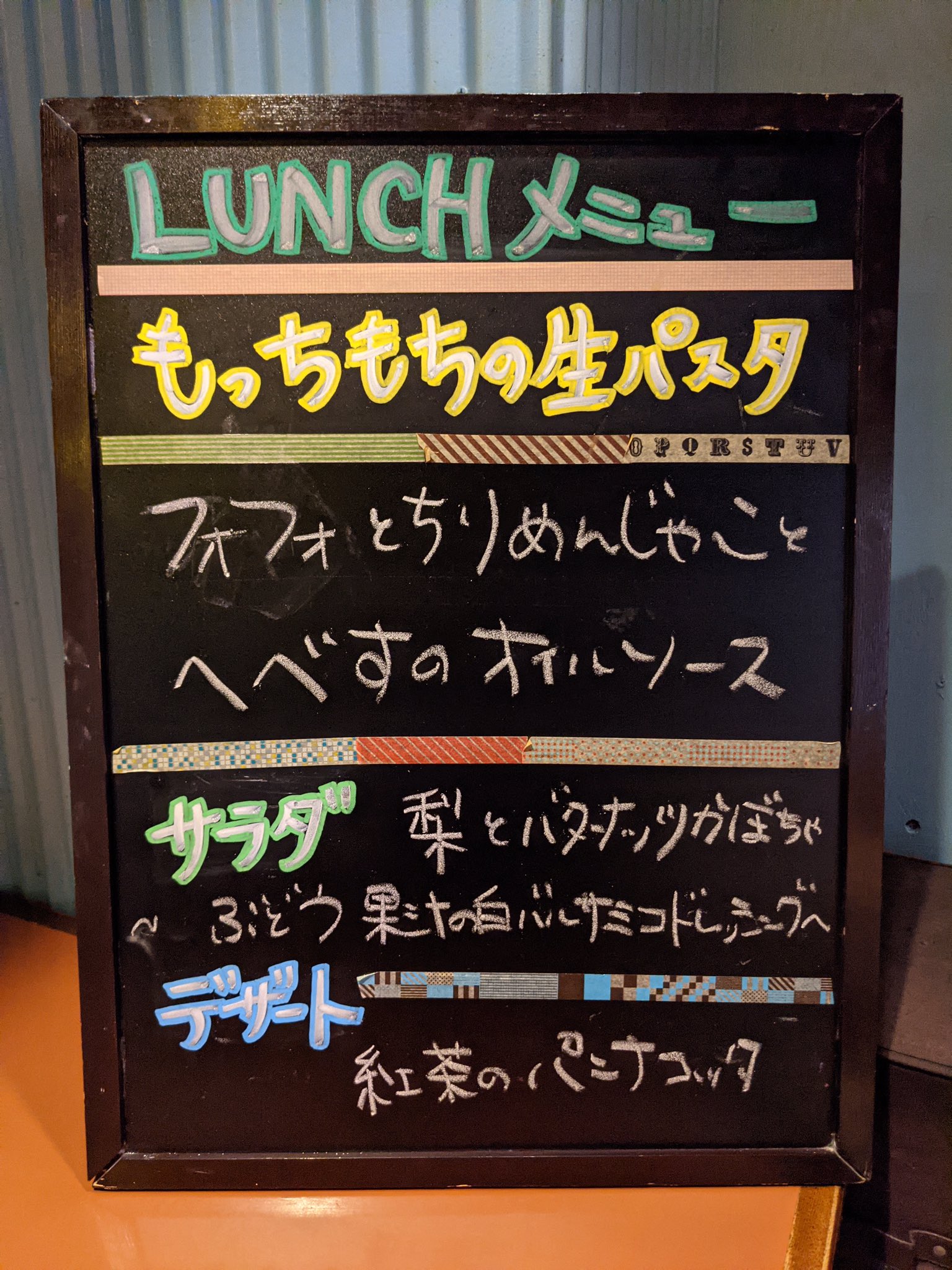 ホオバール 池袋西口店 Hhobar Bukuro Twitter
