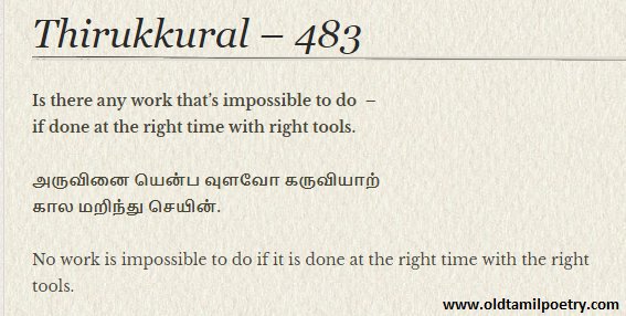 OldTamilPoetry's tweet photo. Repost. Thirukkural - 483. Today is celebrated as Ayudha Poojai in Tamil Nadu- day of worshipping the tools of one's trade. May nothing be impossible for us to do. 

Blog : https://t.co/6253eF0bDa https://t.co/7cVJJRivMs