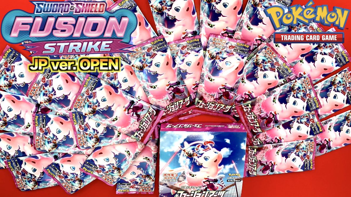 TokyoHaisoClub's tweet photo. New Video release
[Opening NEW PACK] Fusion Strike Pokémon TCG[Pokémon card]

https://t.co/VSLzvgAXcR https://t.co/4BrHVVbFyv