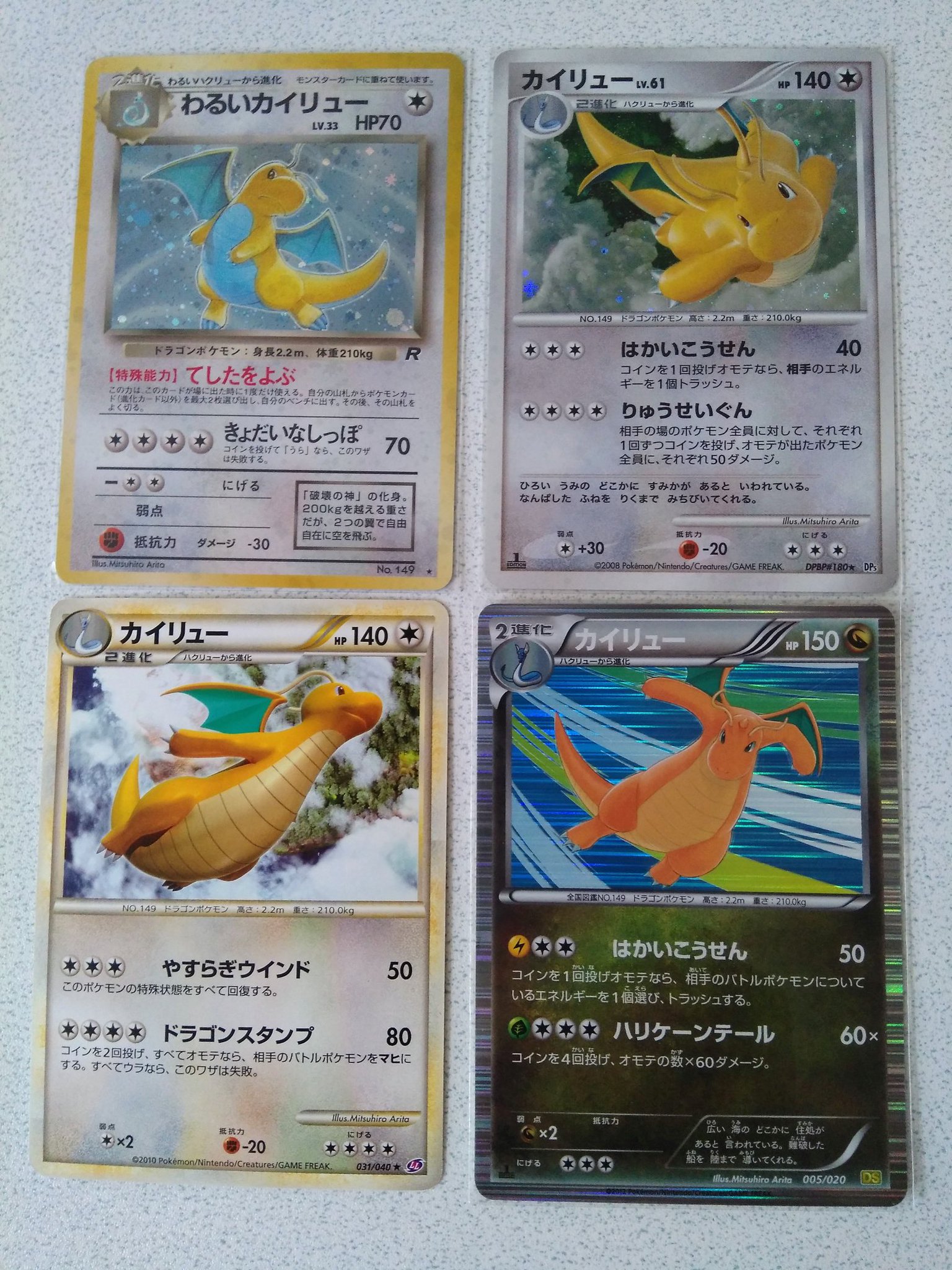 (PSA10)ポケモン　アリアドス　エレブー　金の空銀の海　有田満弘 PSA10)ポケモン アリアドス エレブー 金の空銀の海 有田満弘