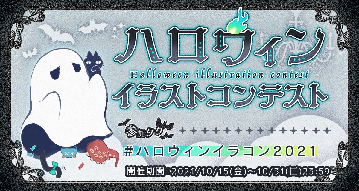 Pixiv Sketch Pixivsketch Twitter