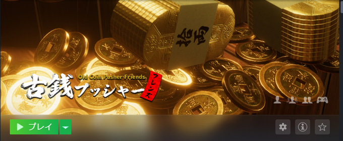 コイン落としのtwitterイラスト検索結果