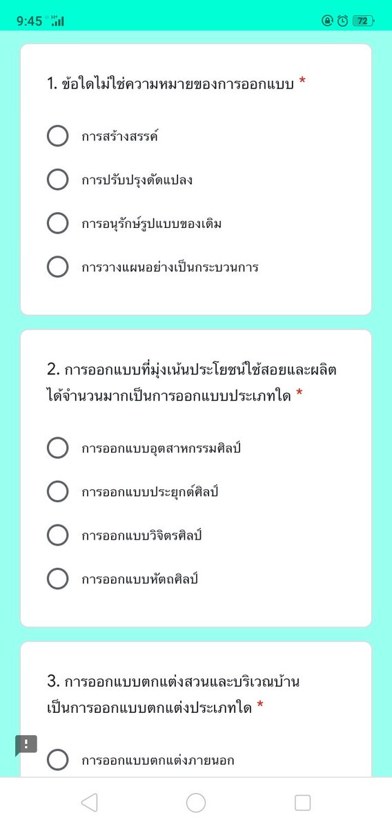 saydaddypls_'s tweet photo. หาคนทำขอราคาไม่แรง #รับทําการบ้าน https://t.co/vjZF4F89Gk