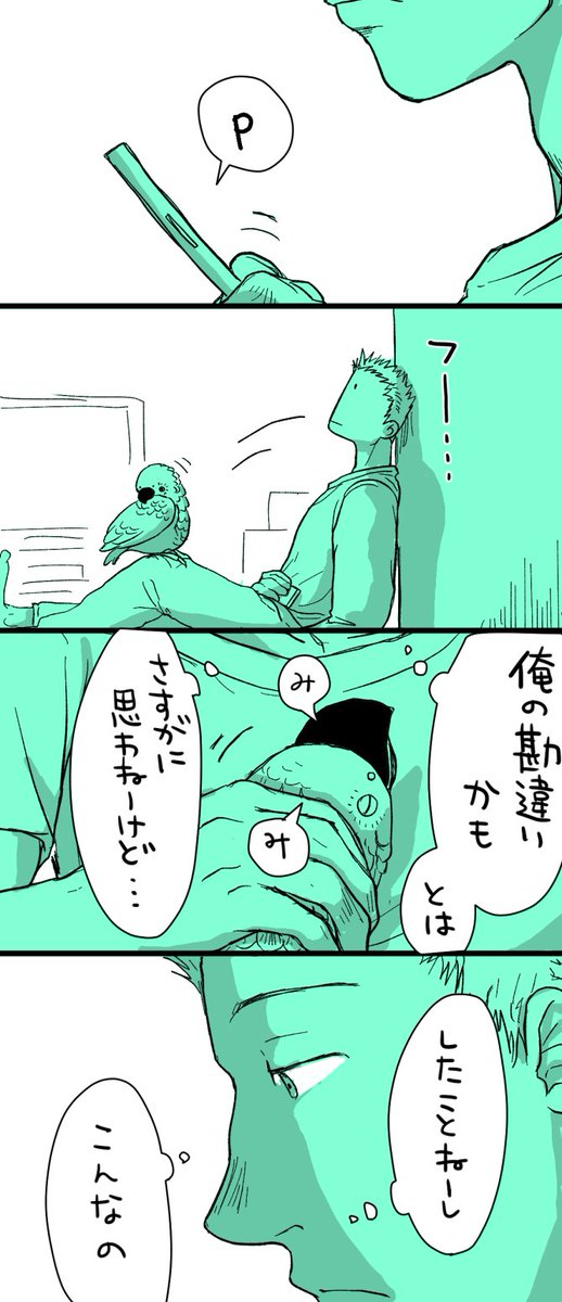 その11 