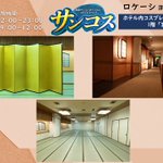 ツイートに含まれる画像