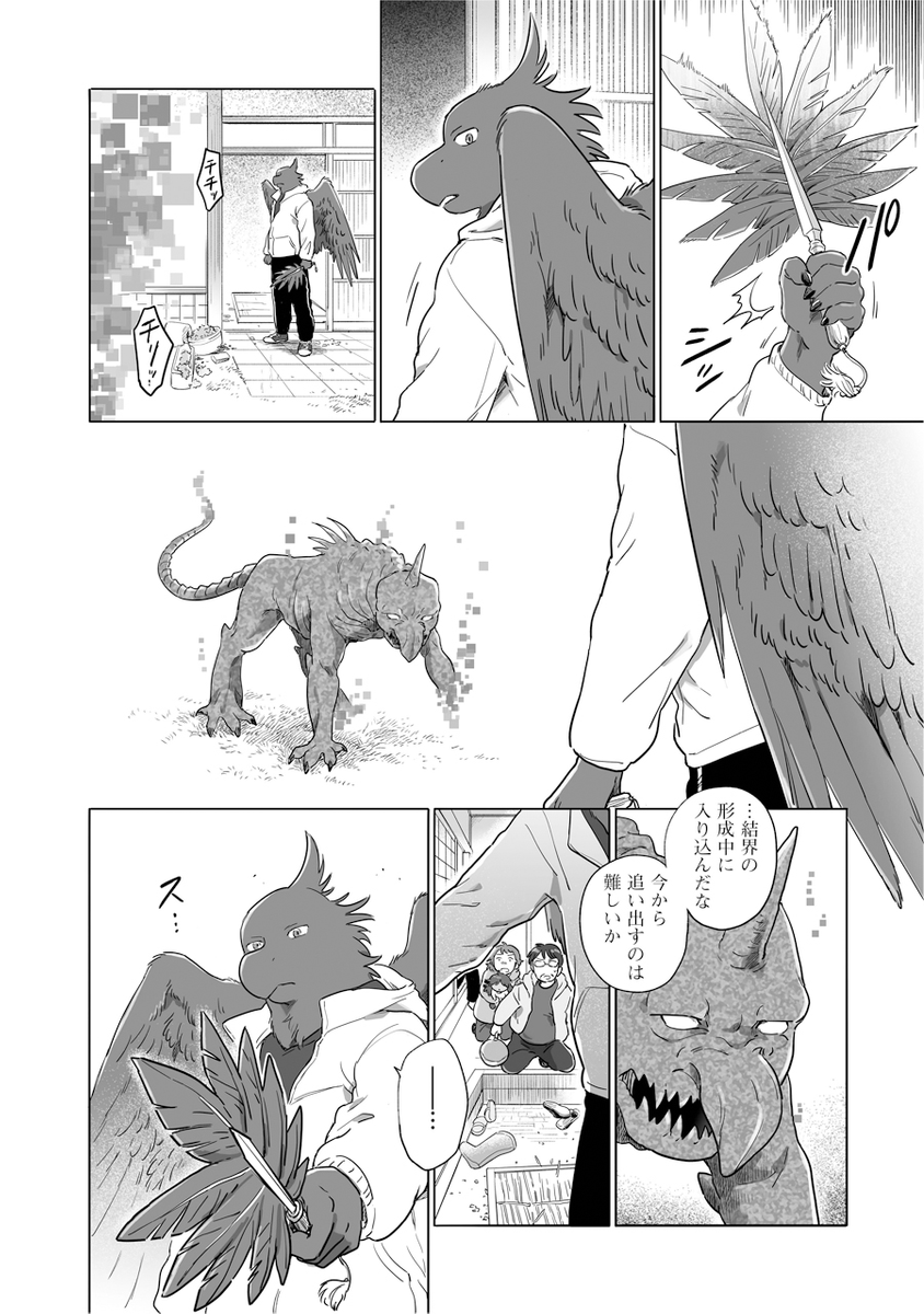 (2/4) 