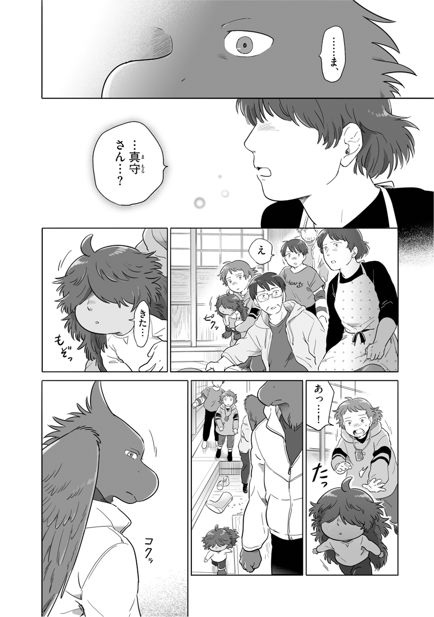 (2/4) 