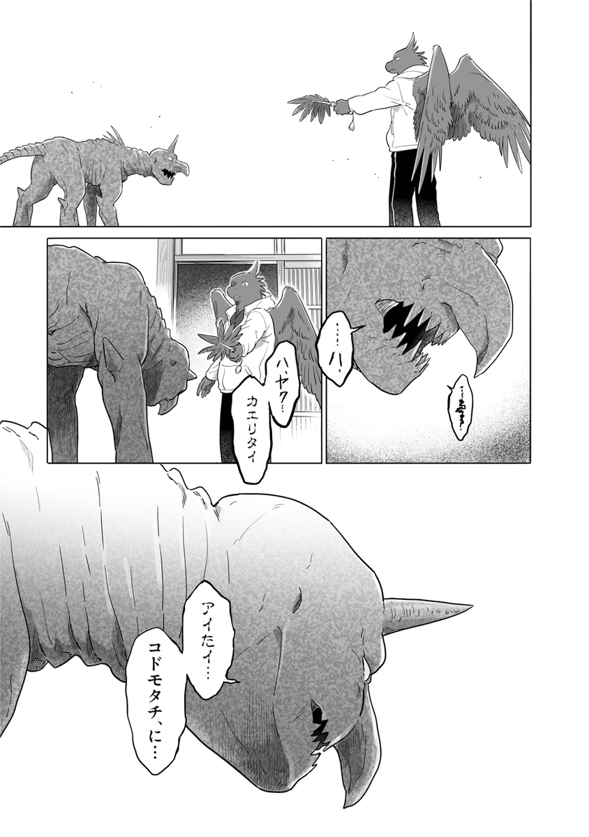(2/4) 