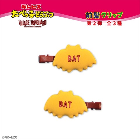 ヴィレッジヴァンガードオンラインストア on Twitter: