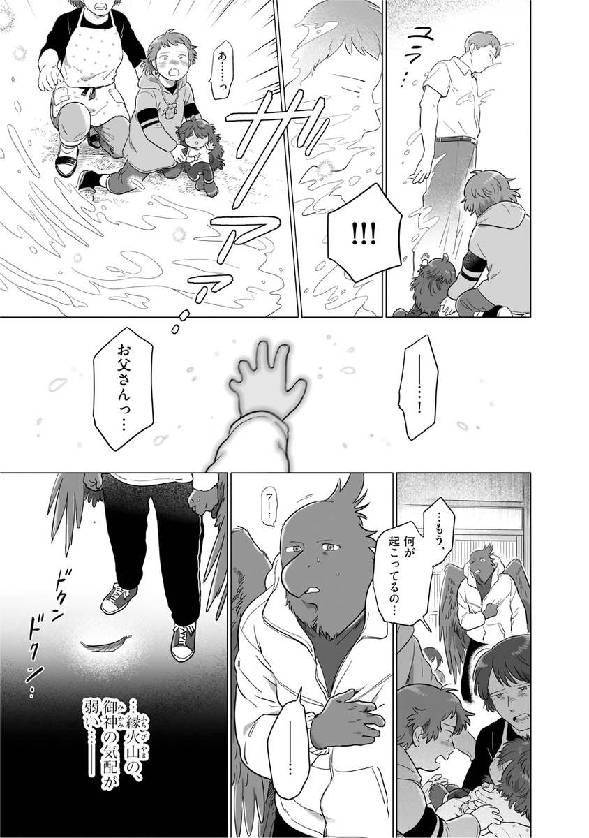 (4/4) 