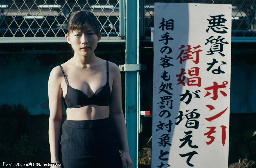 wowow_movie's tweet photo. ／
週末夜はウィークエンドエンタ！
#WOWOW 初放送の邦画作品✨
＼

📅10/17（日）
『#タイトル拒絶』

📅10/23（土）
『#甘いお酒でうがい』

📅10/24（日）
『#瞽女GOZE』

📅10/29（金）
『#君が世界のはじまり』

ほか、11月のラインナップも公開中！
こちらをチェック⇒https://t.co/P0d9czCPOx https://t.co/5DS0NMtDBQ