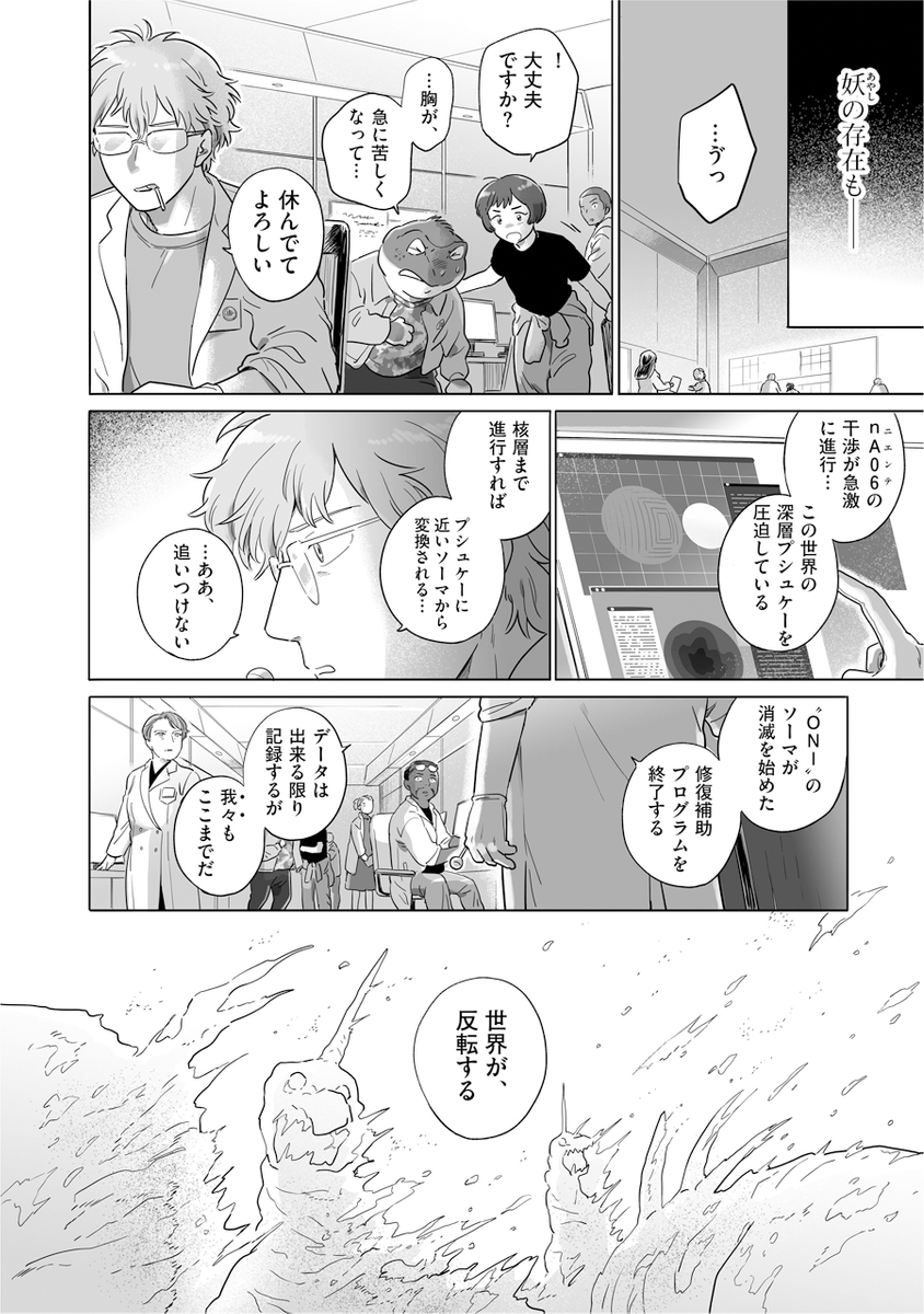 (4/4) 
