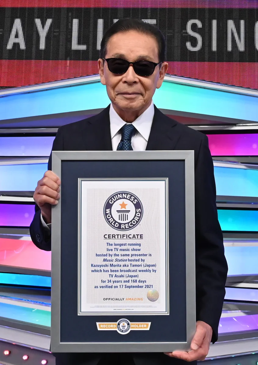 タモリさんがギネス認定！ミュージックステーションの司会を35年！！
