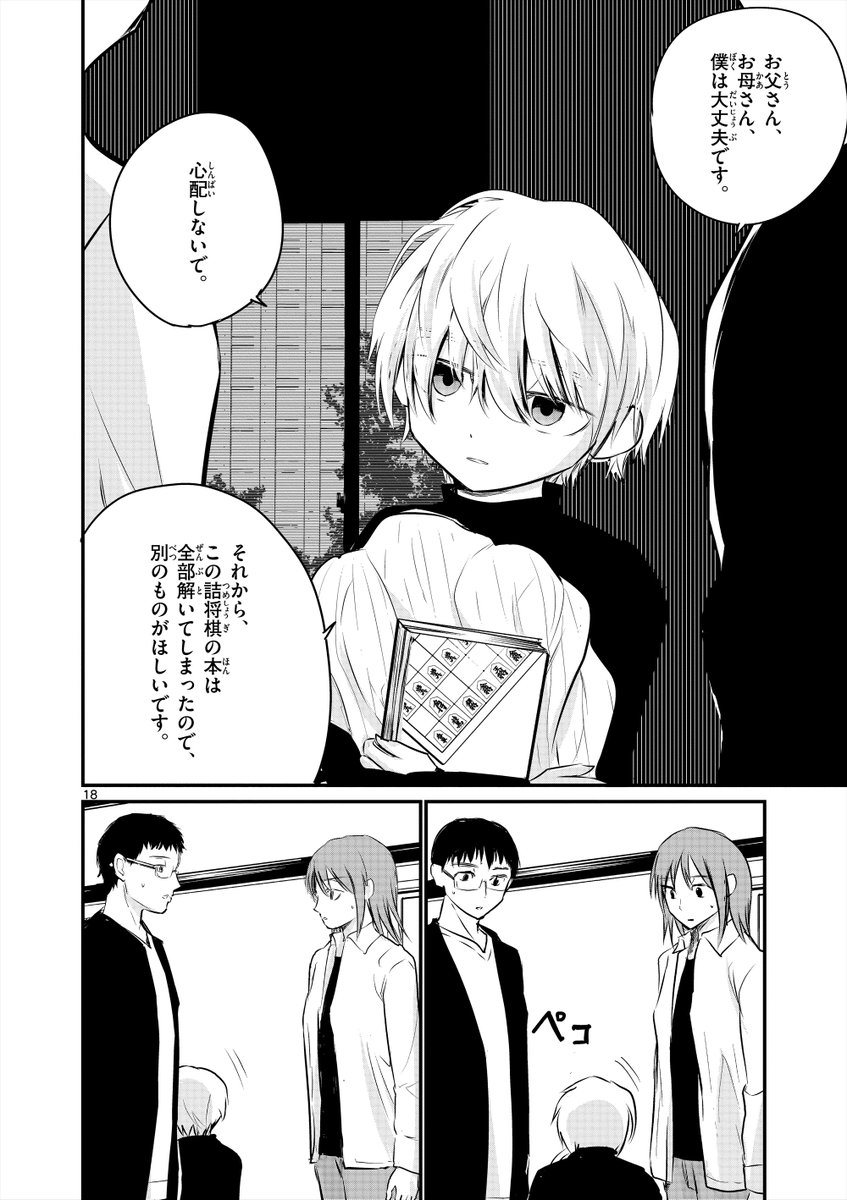 ④ 