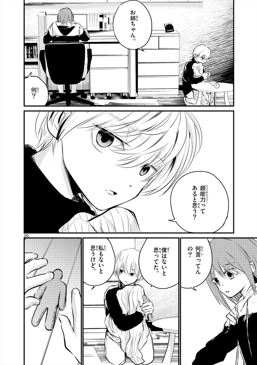 ⑤ 