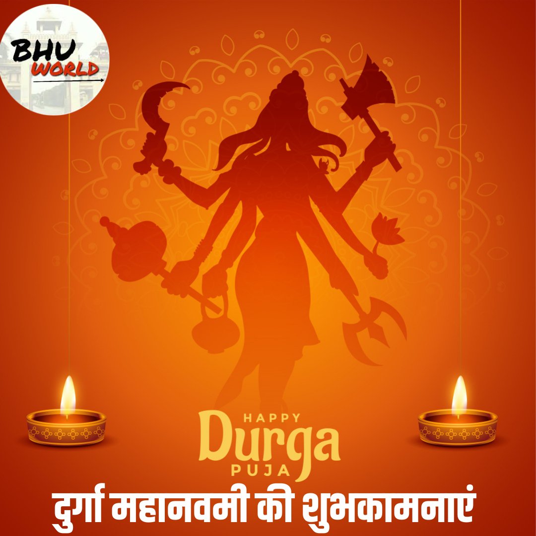 Vaibhavbhuworld's tweet photo. माँ दुर्गा महानवमी की शुभकामनाएं🙏 https://t.co/P0Jq6mcfLm