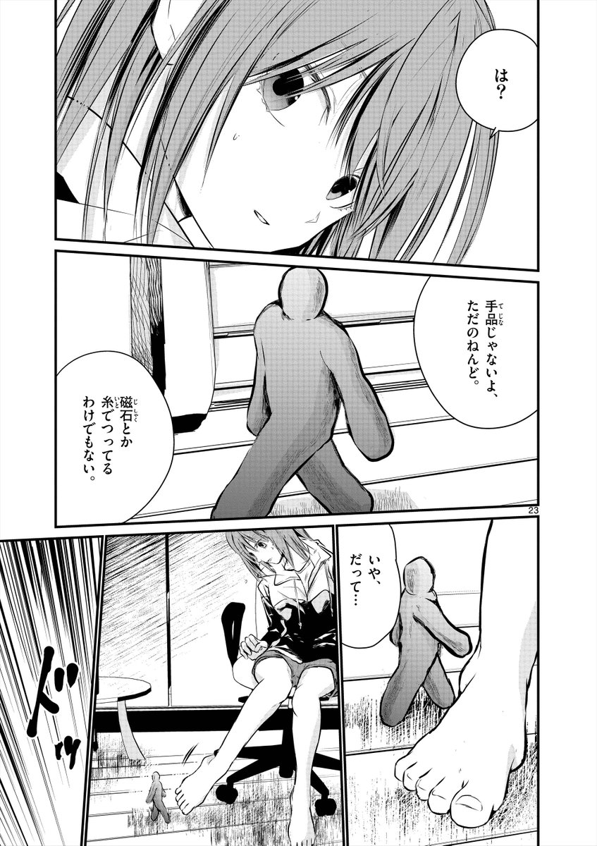 ⑥ 