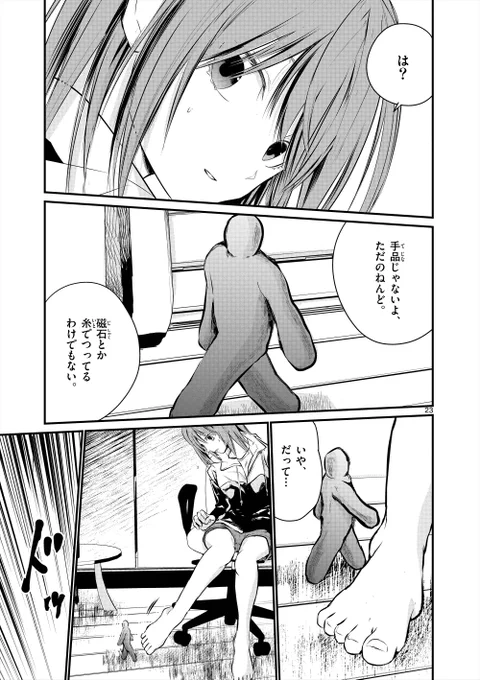 ⑥ 