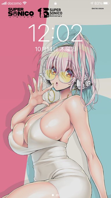 そに子、お誕生日おめでとう!記念の似顔絵を描きました🎂公式サイトからDL出来ますので使ってやってください。PC用もあります。 #すーぱーそに子生誕祭2021 #すーぱーそに子 #supersonico 