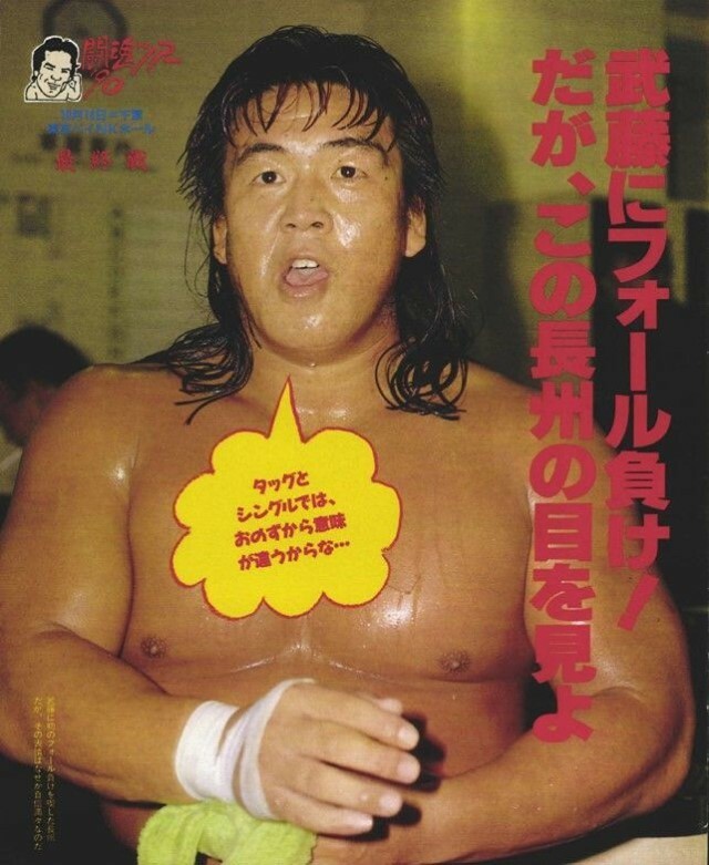 週刊プロレス on X