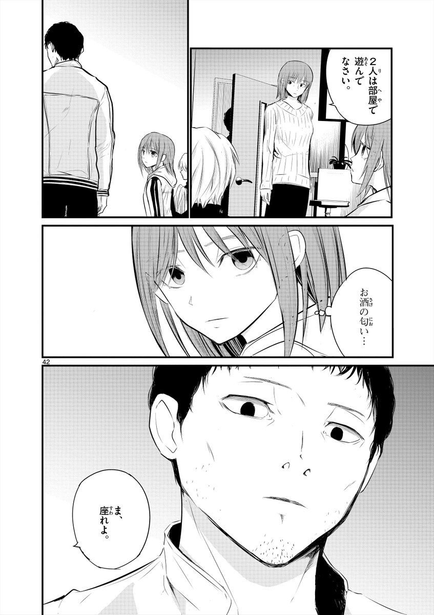 ⑩ 