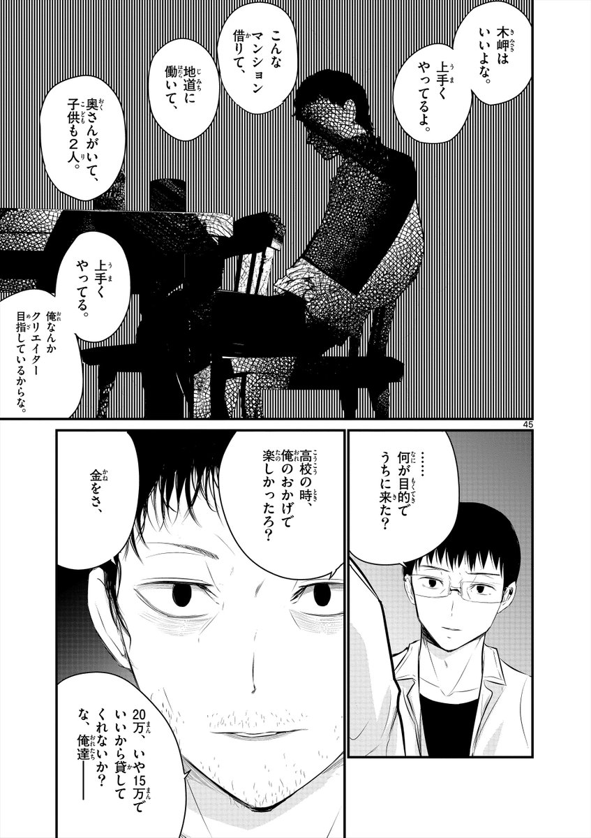 ⑪ 