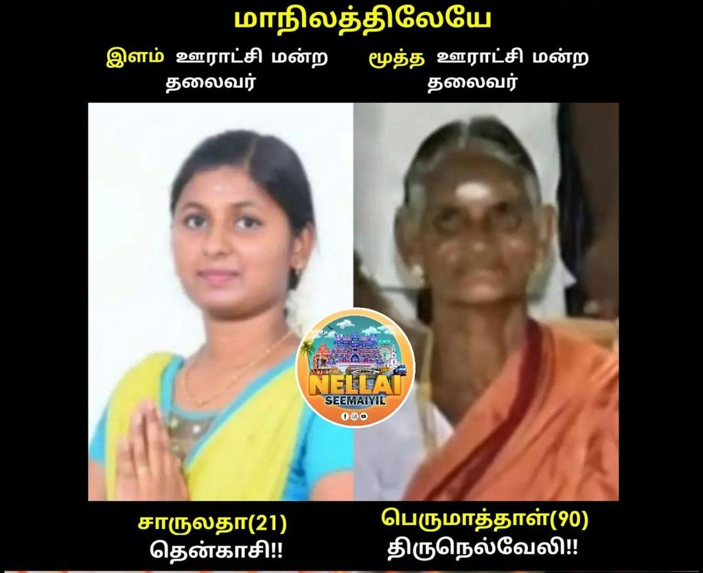 venkatmmc's tweet photo. @anandh_twitz https://t.co/Gk9WgCOEin