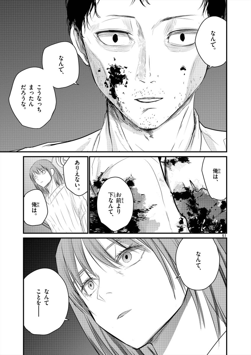 ⑬ 