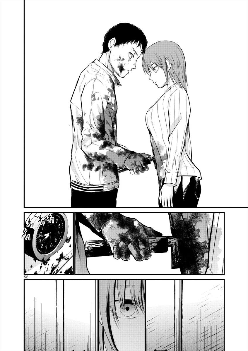 ⑬ 