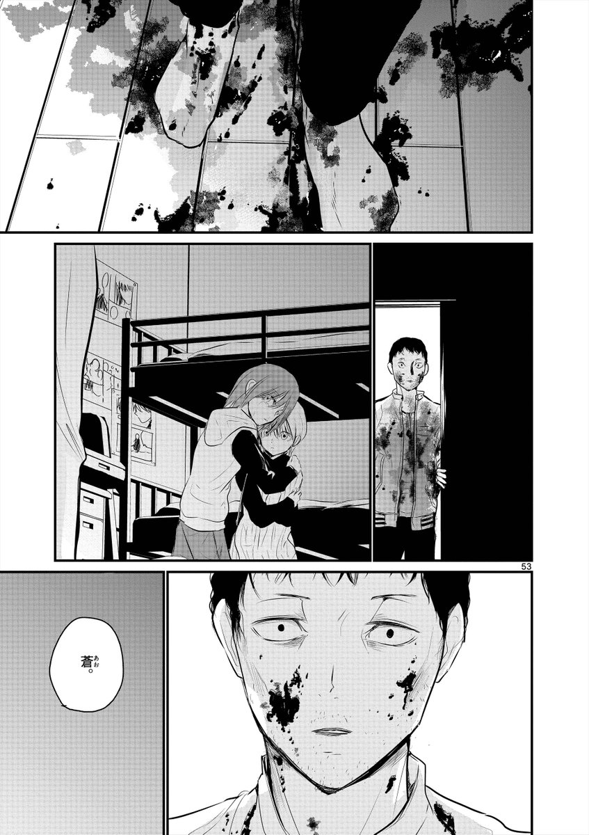 ⑬ 